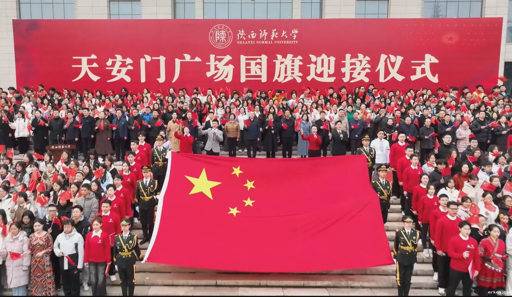 我校举行天安门广场国旗迎接仪式暨开学第一课